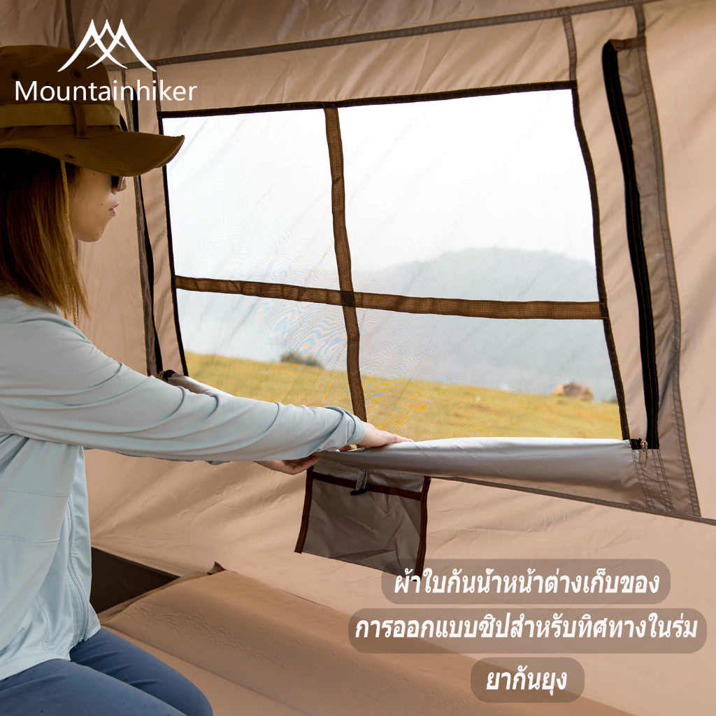 เต็นท์​กางอัตโนมัติ​ MOUNTAINHIKER รุ่นอัตโนมัติ SMALL CAP สีกากี_6